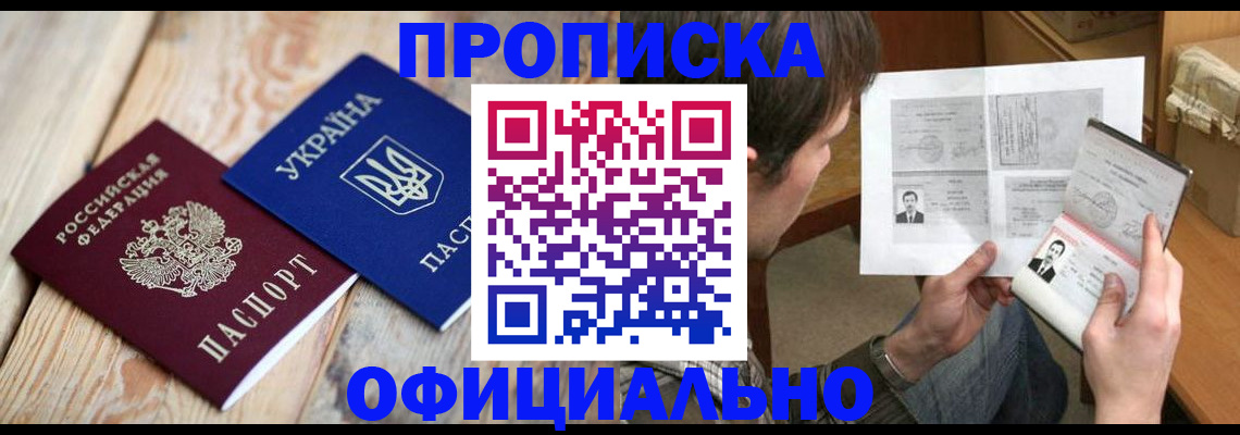 миграционный учет в Тамбове
